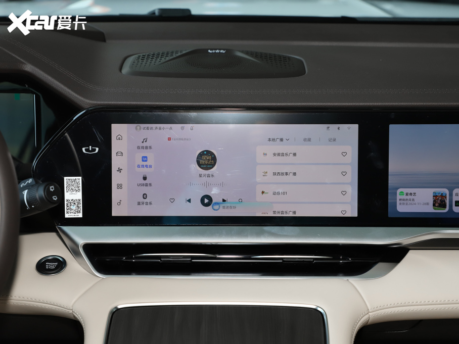 2025ԽL | 2.0TD Ԅ(dng)ǰ