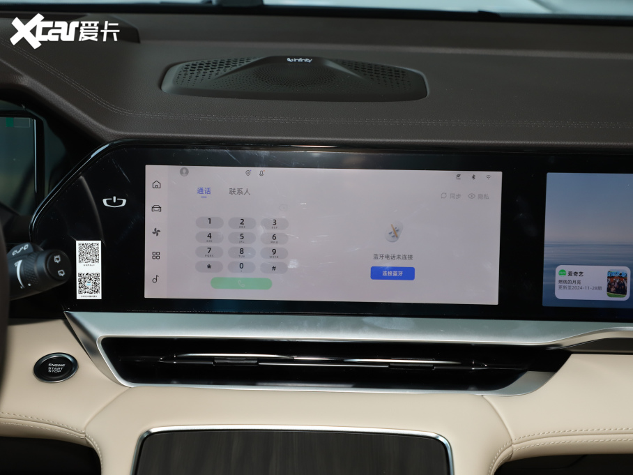 2025ԽL | 2.0TD ԄӔǰ