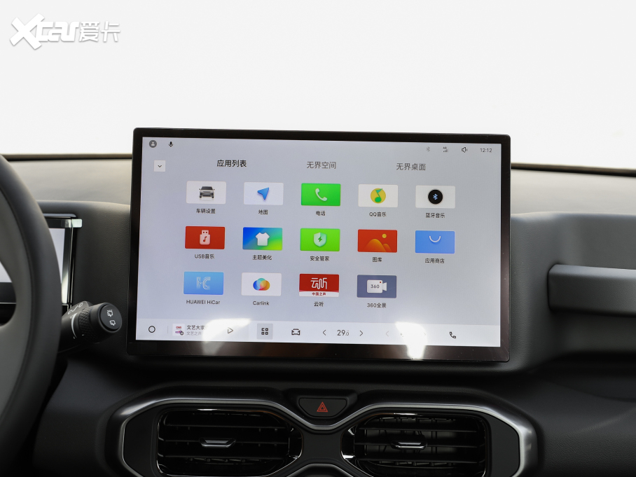 2025���ţ�� 1.5TD ȤҰ��