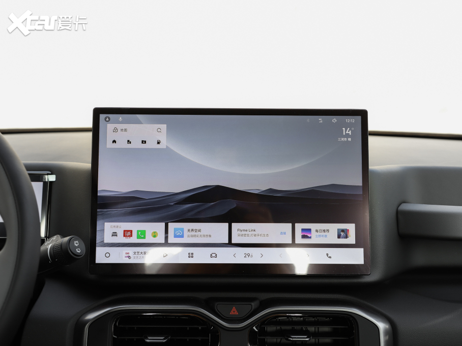 2025���ţ�� 1.5TD ȤҰ��