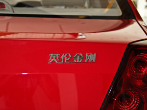 2013款1.5L 手动精英版 细节外观
