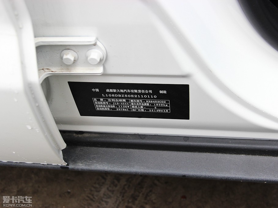 2014���GX7 2.4L �Ԅ����F��