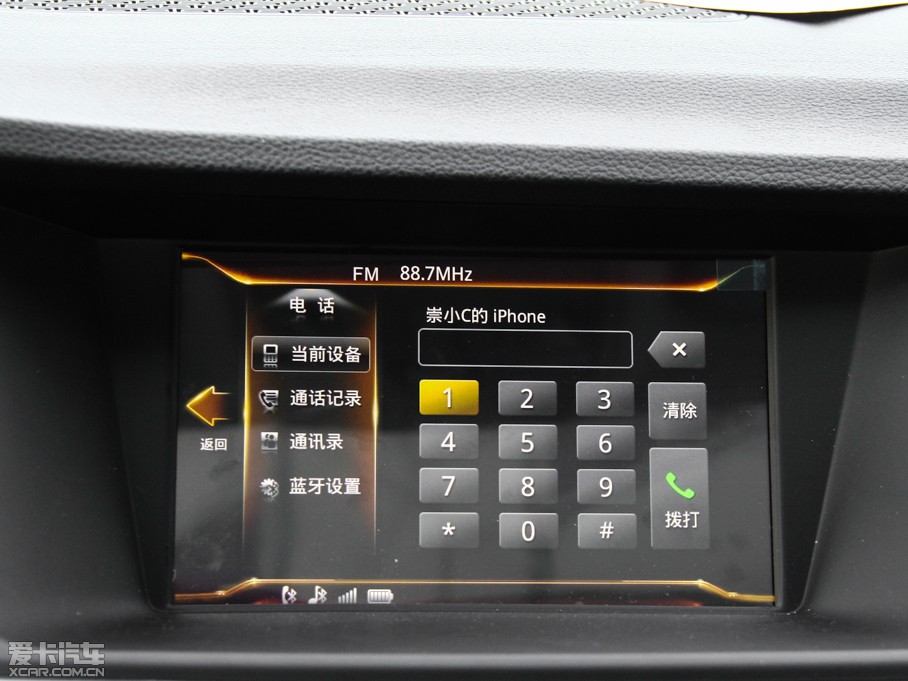 2015 1.8T Ԅ(dng)Ş