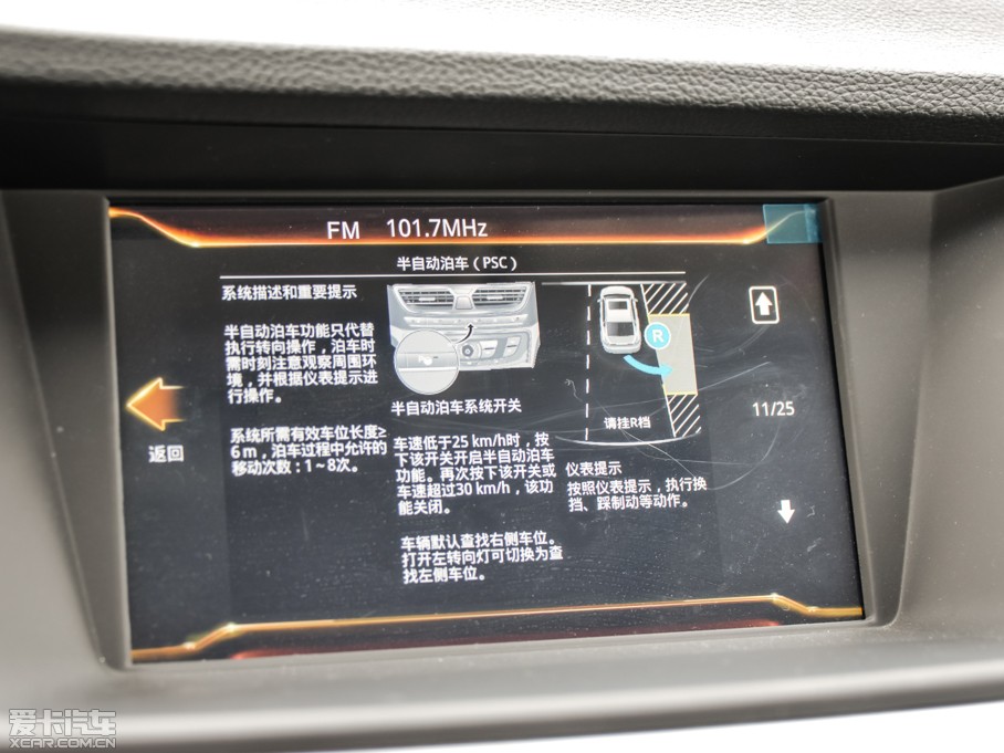 2015 1.8T Ԅ(dng)Ş