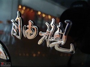 20101.3L քӾ˜ʰ ^