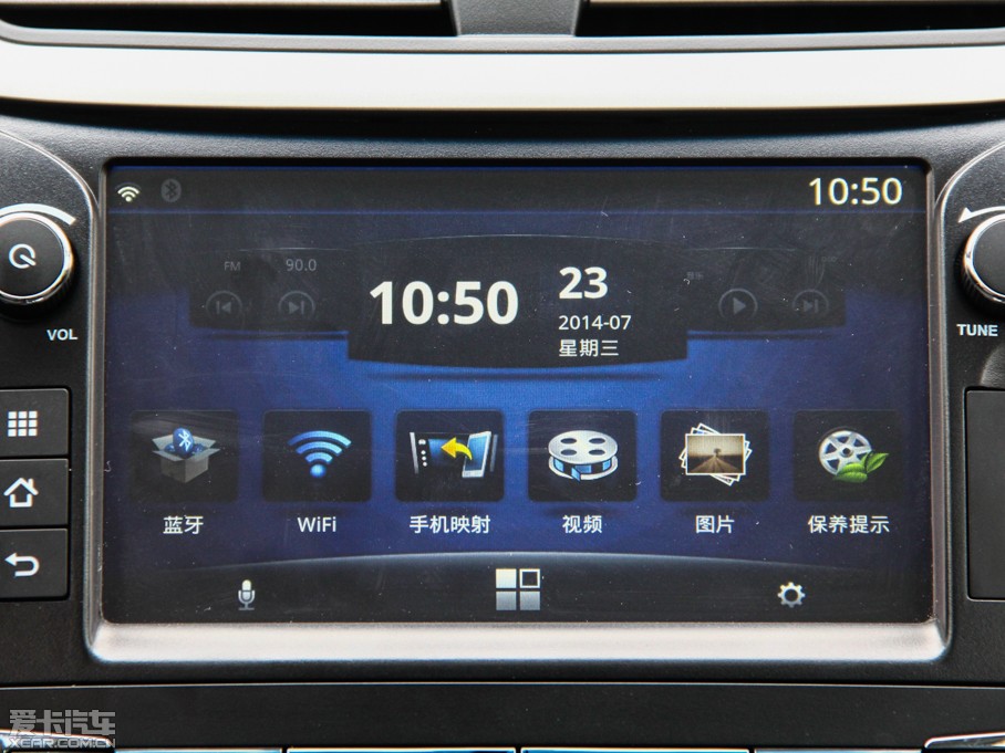 2014µۺɎ 1.3T CVTF