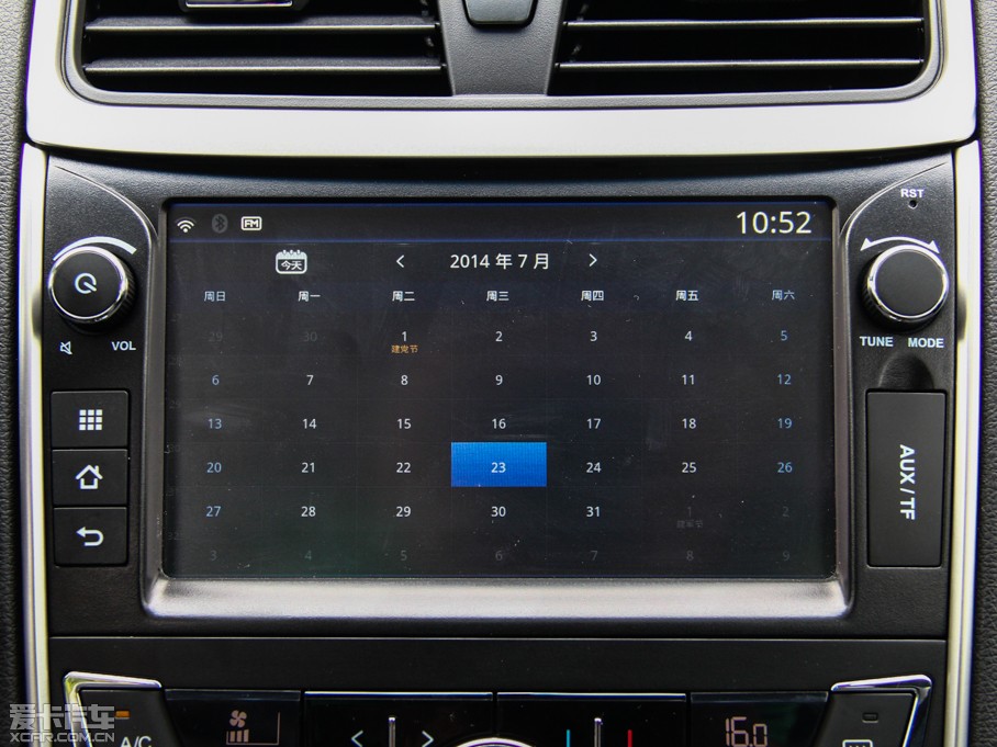 2014µۺɎ 1.3T CVTF