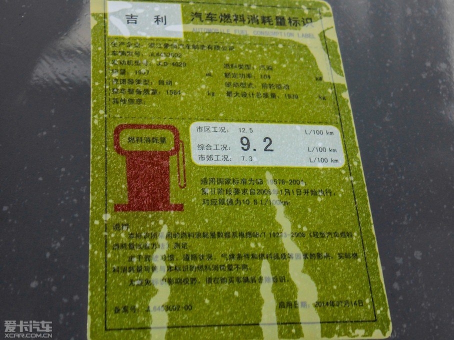 2015GX7 \Ӱ 2.0L Ԅ