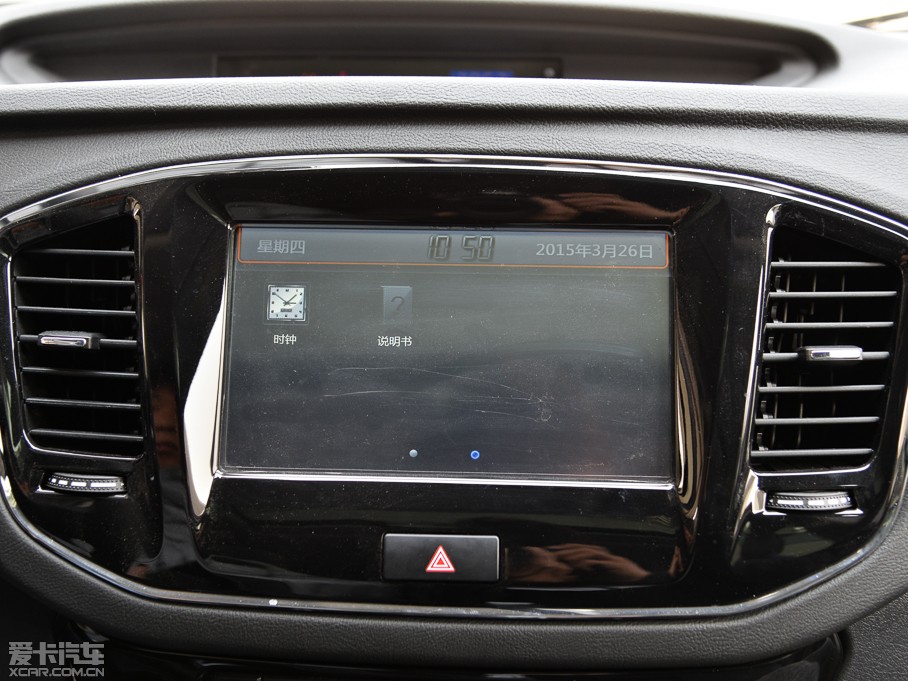 2015GX7 \Ӱ 2.0L ԄF