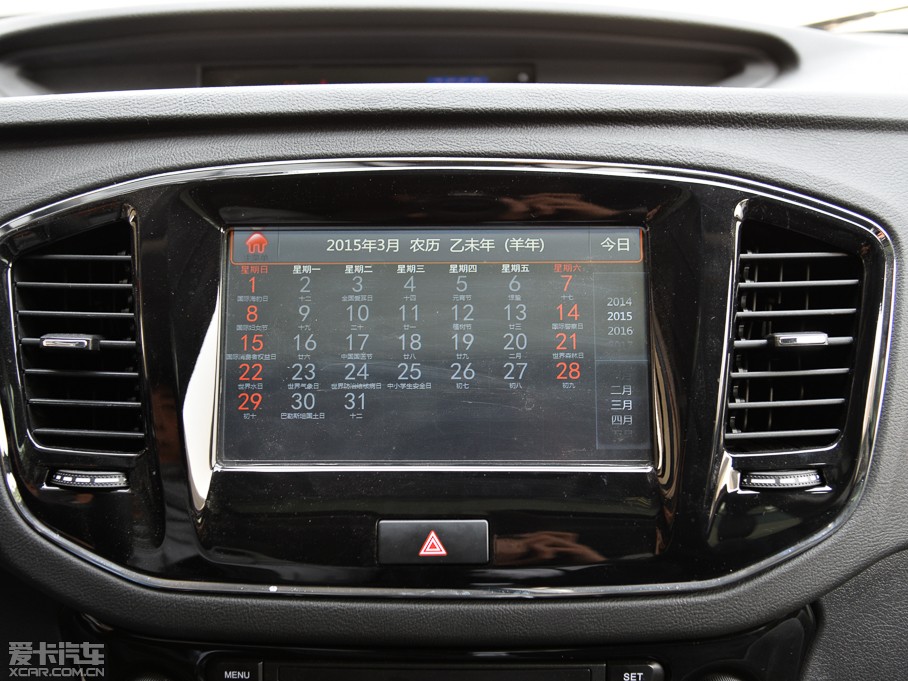 2015GX7 \Ӱ 2.0L ԄF