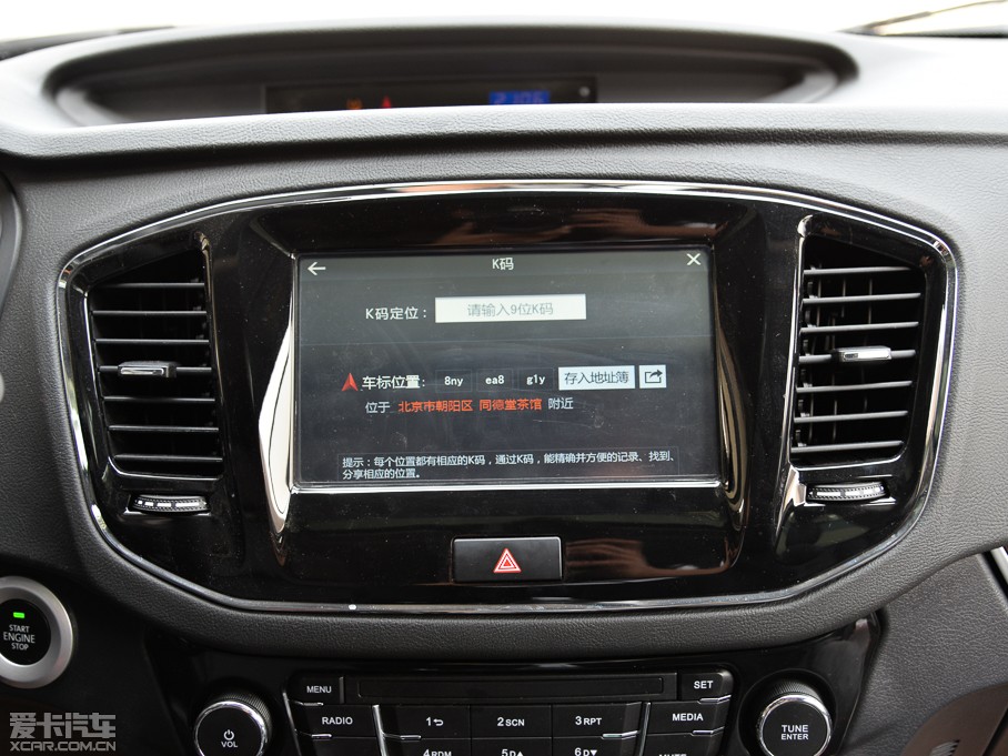 2015GX7 \Ӱ 2.0L ԄF