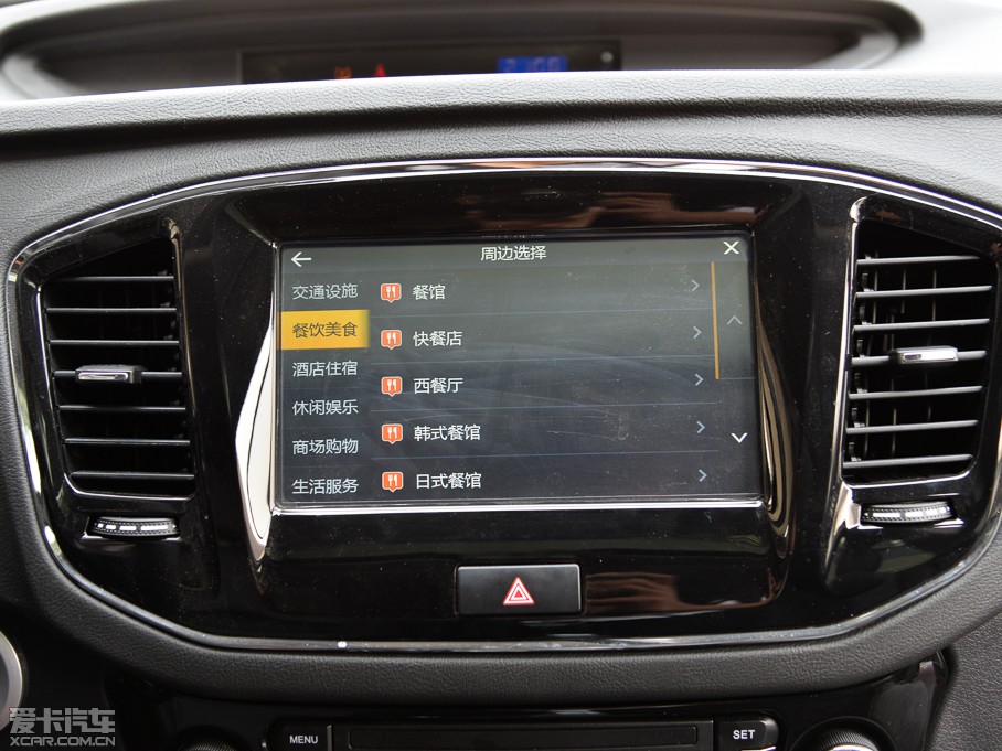 2015GX7 \Ӱ 2.0L ԄF