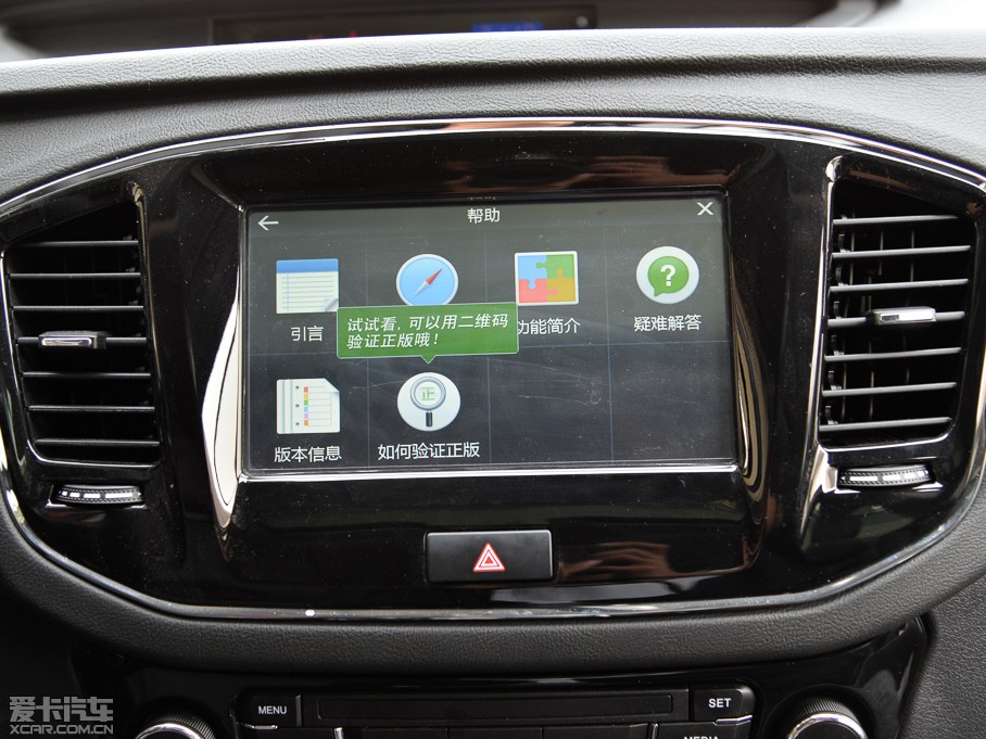 2015GX7 \Ӱ 2.0L ԄF