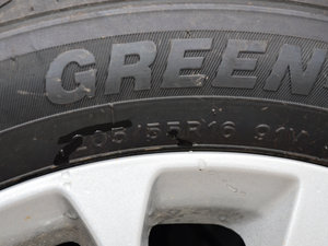 20151.5L քҸ ݆̥ߴ