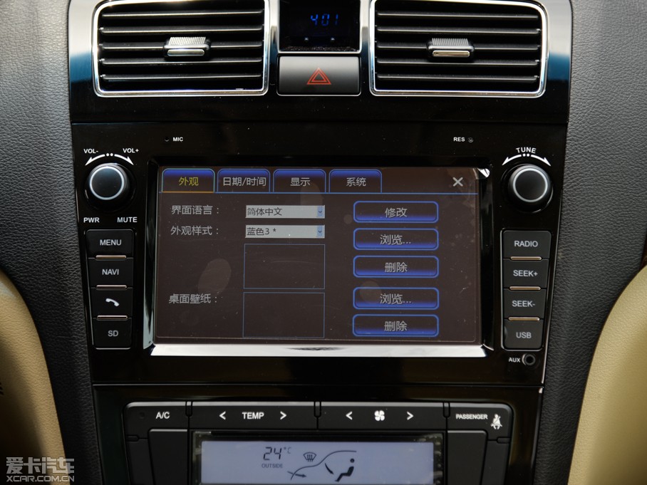 2015EC8 2.0L Ԅ(dng)F