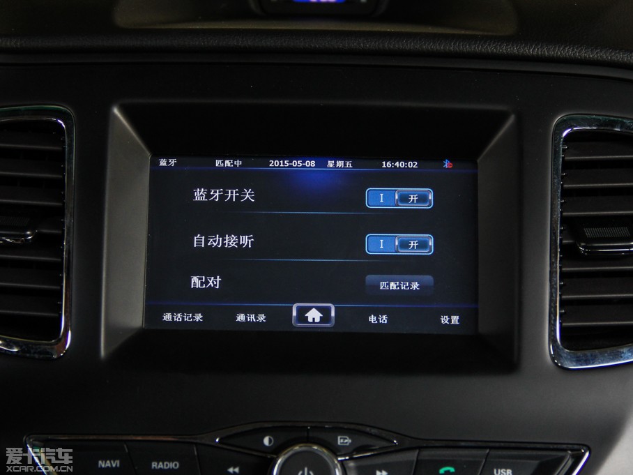 2015��Ӣ��C5 1.5L �Ԅ����F��