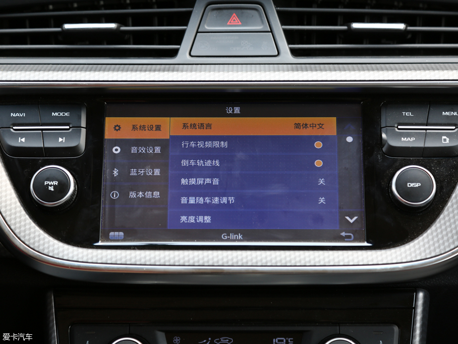 2016ۺGS Ű 1.3T DCT