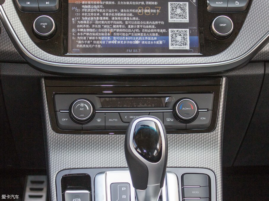 2016ۺGS \Ӱ 1.3T DCTI