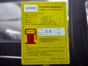 20161.3T CVT ŲͺĘʾ