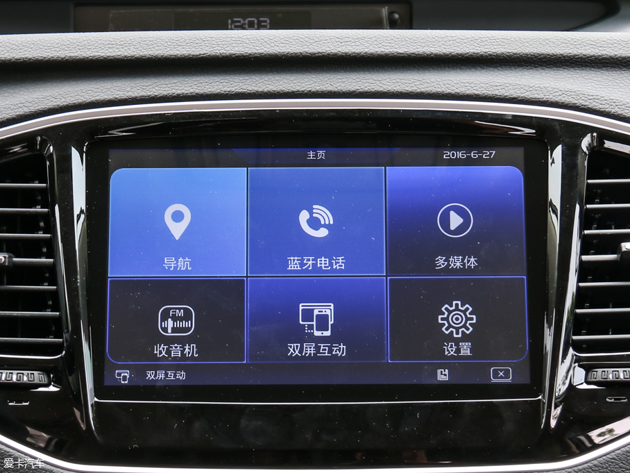 2016h(yun)X6 1.3T CVTŞ