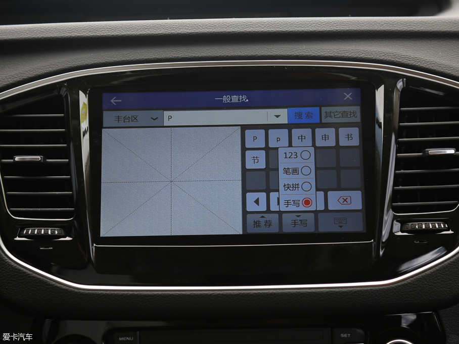 2016h(yun)X6 1.3T CVTŞ