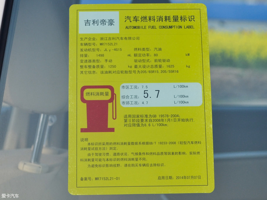 2017ۺ  1.5L ֶʱ