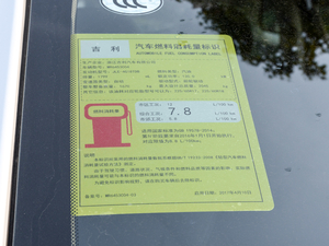 20171.8TD Ԅ(dng)(lin) ŲͺĘ(bio)ʾ