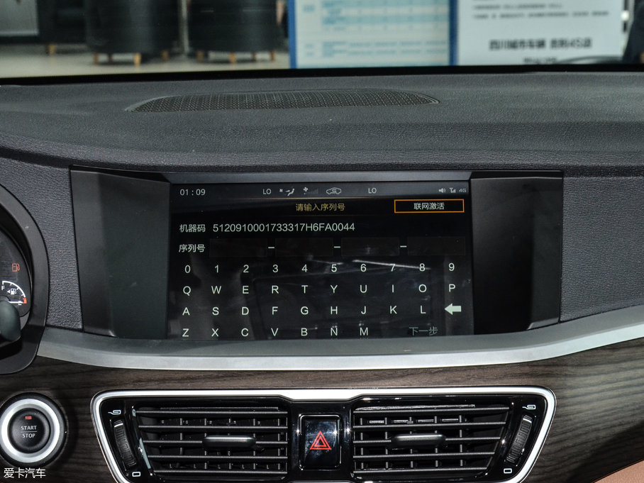 2017 1.8T ԄŞ 4G