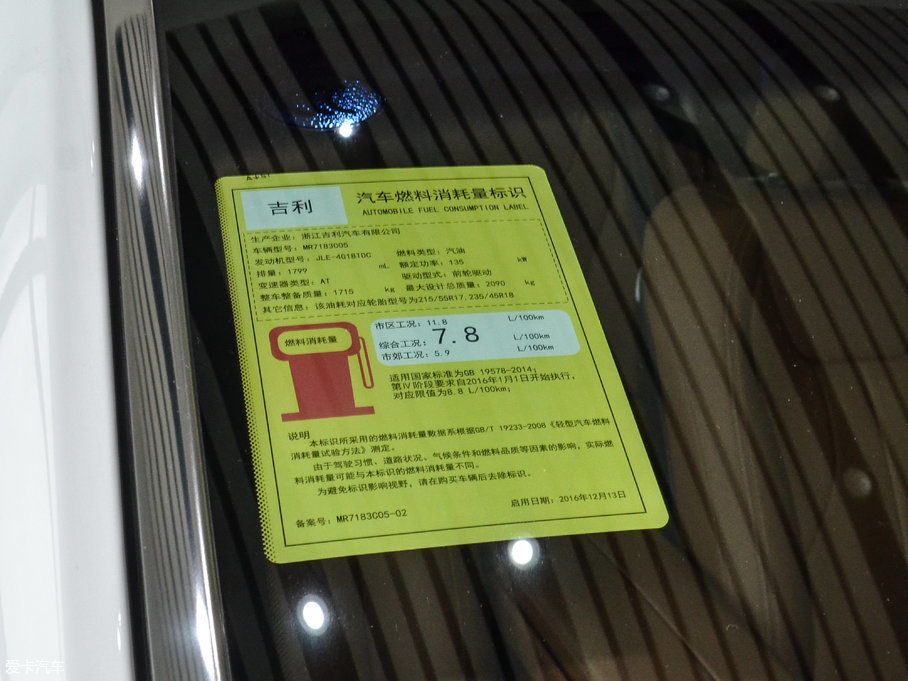 2017 1.8T ԄŞ 4G