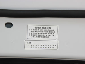 2017款1.8T 自动舒适型 其它