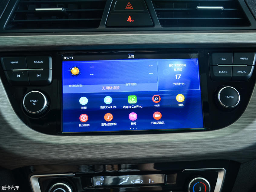 吉利汽車2017款遠景X3