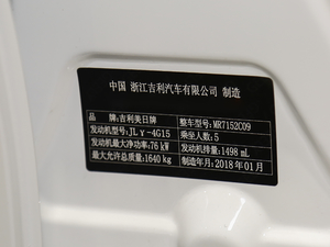 20181.5L CVTϻ(lin) 