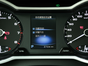 2018款1.4T 自动尊贵智联型 中控区