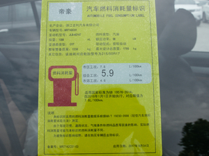 20181.4T ԄhY ŲͺĘʾ