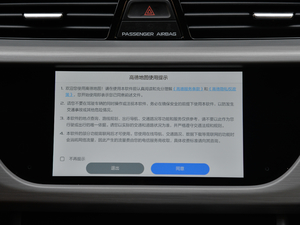 2018\Ӱ 1.8TD ԄӃ п؅^(q)