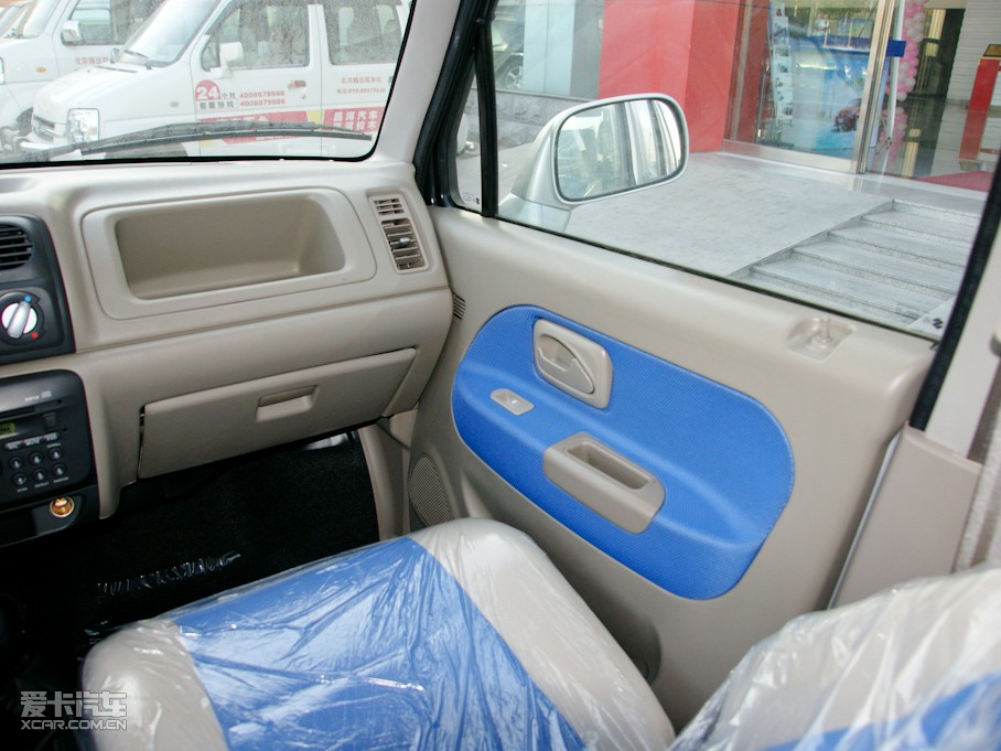 2010 e+ STD(bio)(zhn)