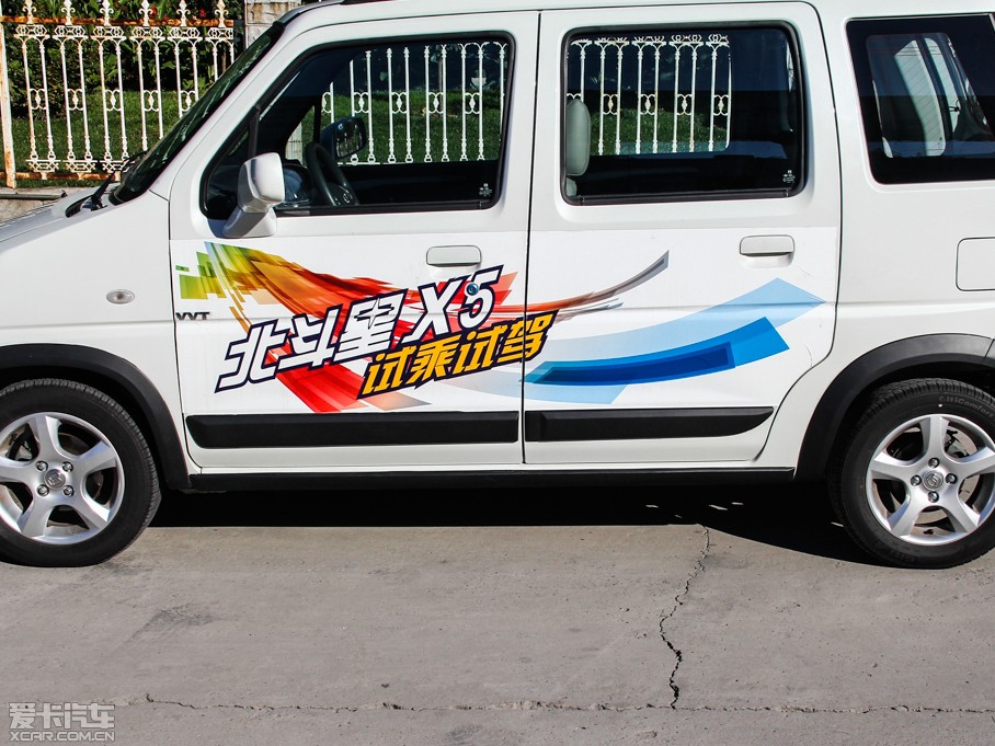 2014����� X5 1.4L  Ѳ���� ��V