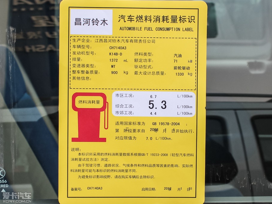 2014 ȫܰ 1.4L ˜1