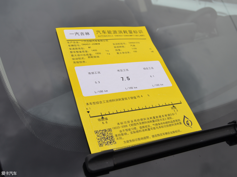 2018ɭ R9 1.2T քӺA