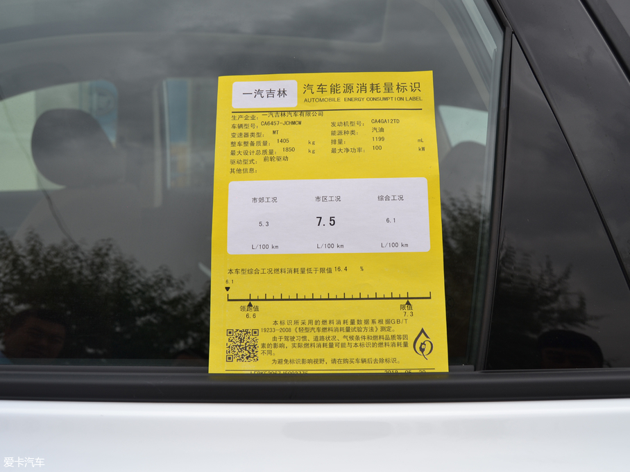 2018��ɭ�� R9 1.2T �քӺ��A������