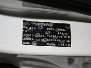 2018R7C 1.6L Ԅ(dng)A 