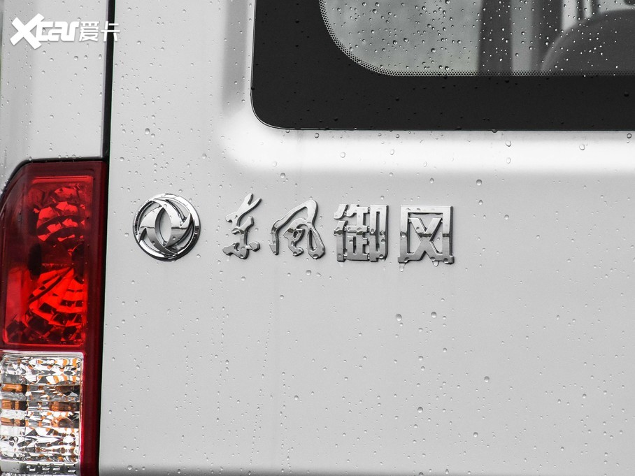 2021L(fng) 2.3T V9ǰ(q)܇LS 7 VI