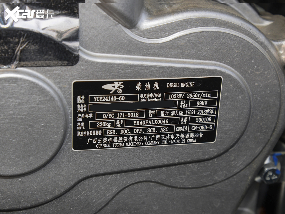 2021L 2.4T V9܇LS 7 VI