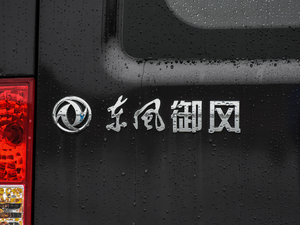 2021款2.4T V9后驱物流车极限车 国VI 细节外观