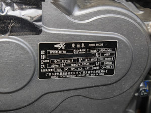 2021款2.4T V9后驱物流车长轴高顶 7座 国VI 其它