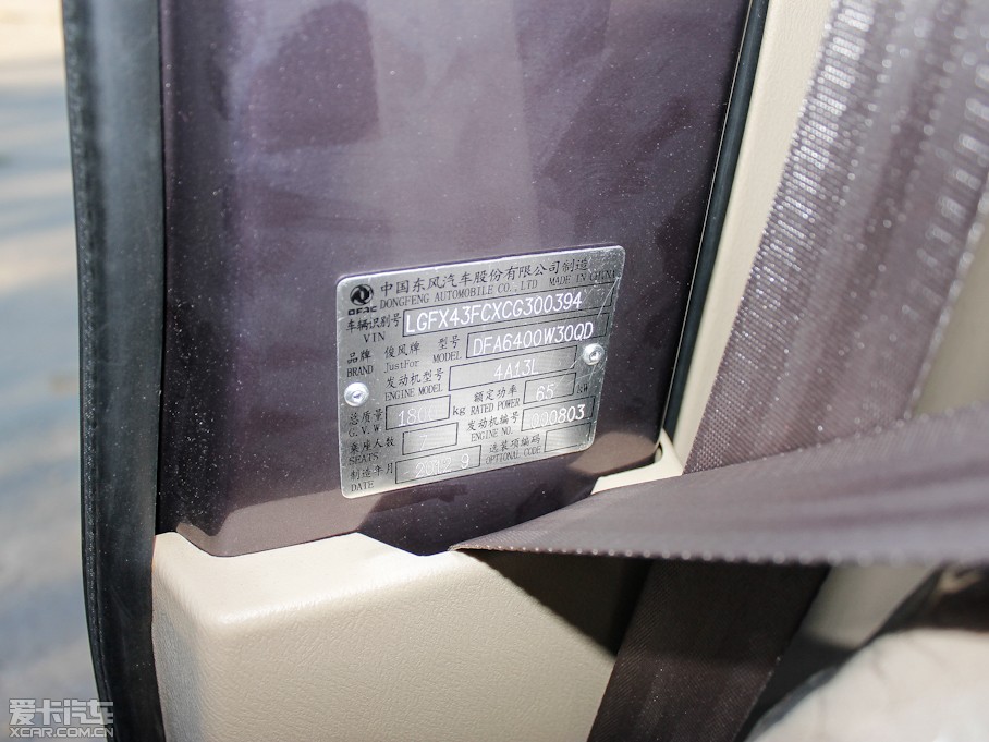 2012��LCV03 1.3L 7�����w���A��