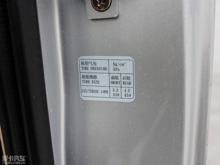 2012L(fng) 3.0T SI(lng)