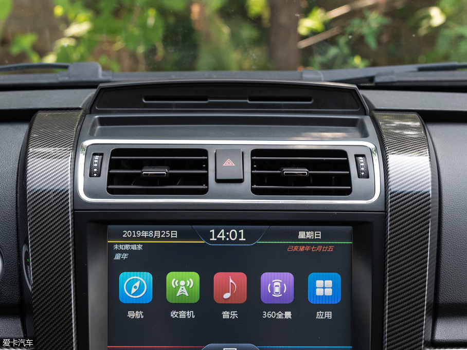 2019SN7 2.4T ԄӃF  V