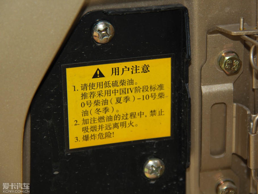 2013����; 2.8T �ք� ���\���m��