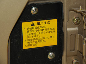 2013��2.8T �ք� ���\���m�� �������^